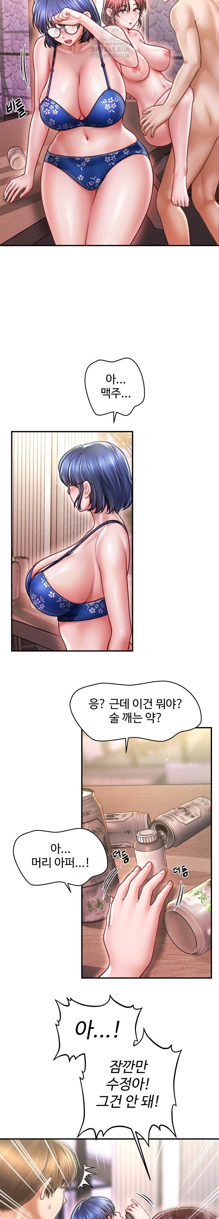 the-chairmans-secret-son-raw-chap-27-5
