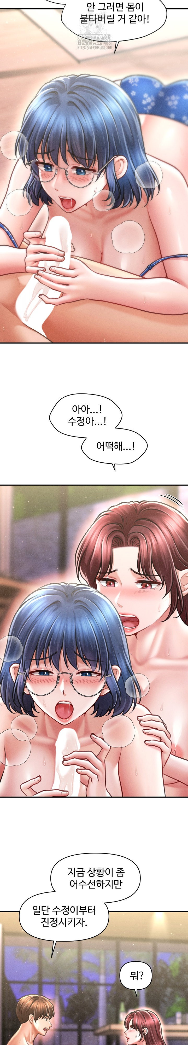 the-chairmans-secret-son-raw-chap-28-9
