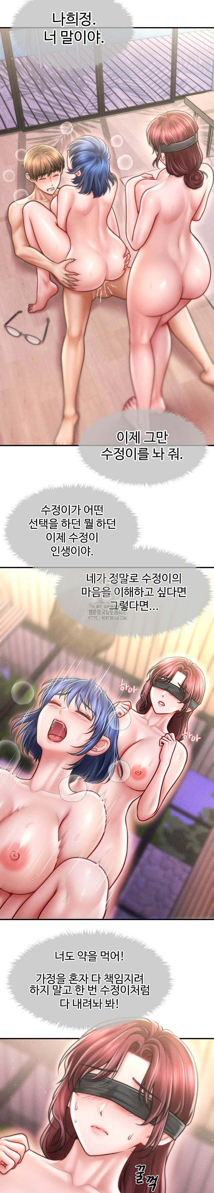 the-chairmans-secret-son-raw-chap-28-15