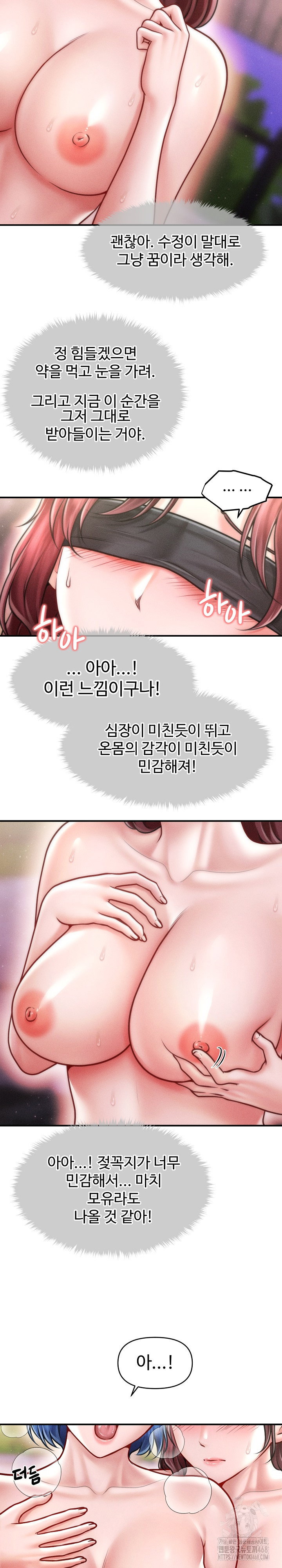 the-chairmans-secret-son-raw-chap-28-16
