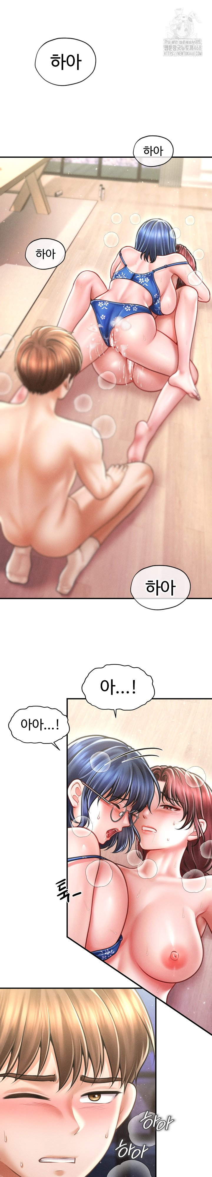 the-chairmans-secret-son-raw-chap-28-1