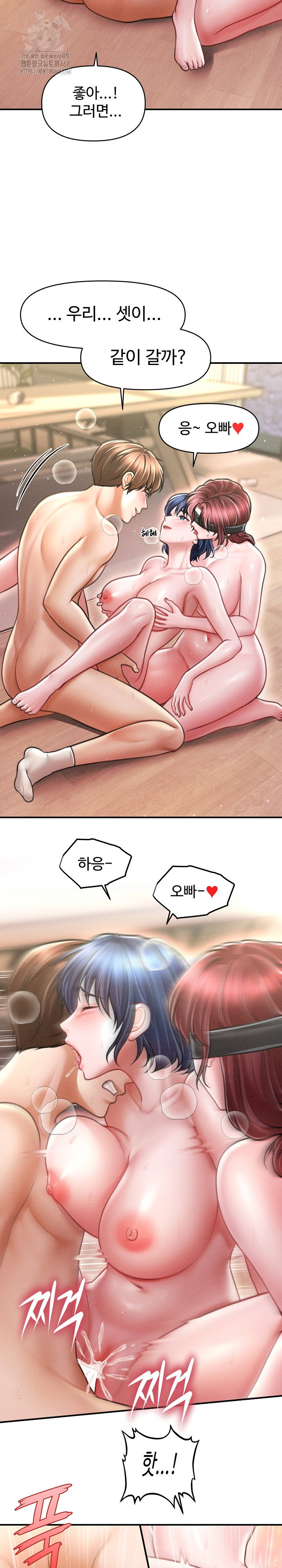 the-chairmans-secret-son-raw-chap-28-20