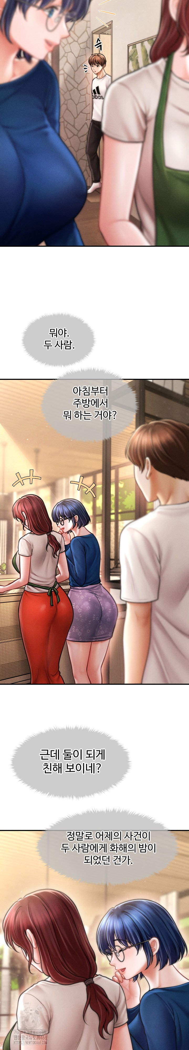 the-chairmans-secret-son-raw-chap-29-9