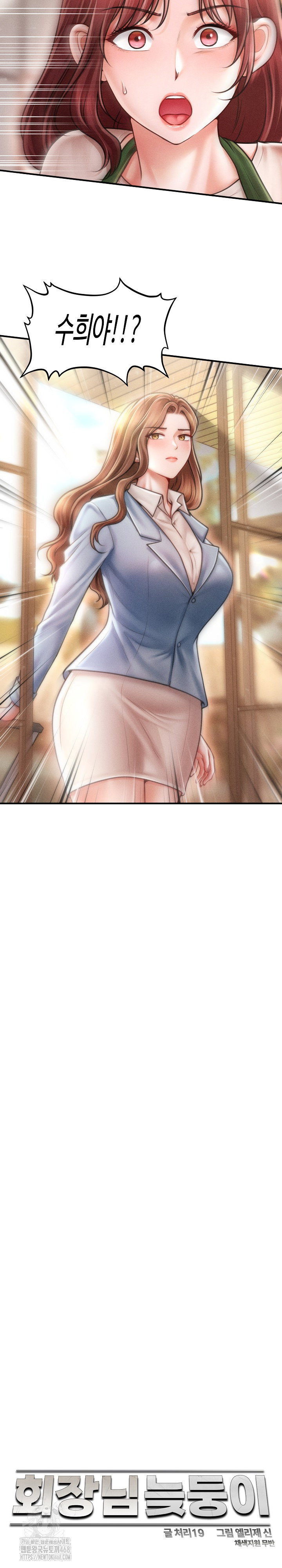 the-chairmans-secret-son-raw-chap-29-15