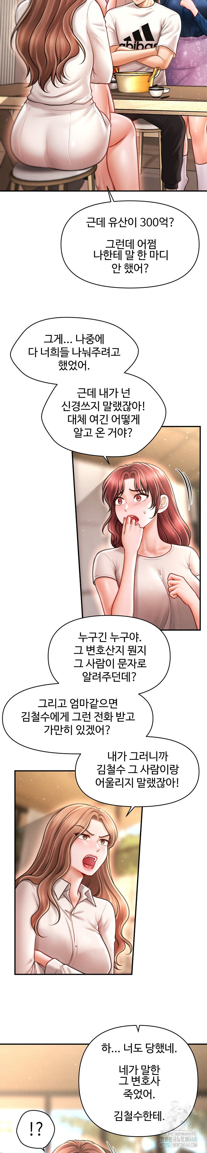 the-chairmans-secret-son-raw-chap-29-17