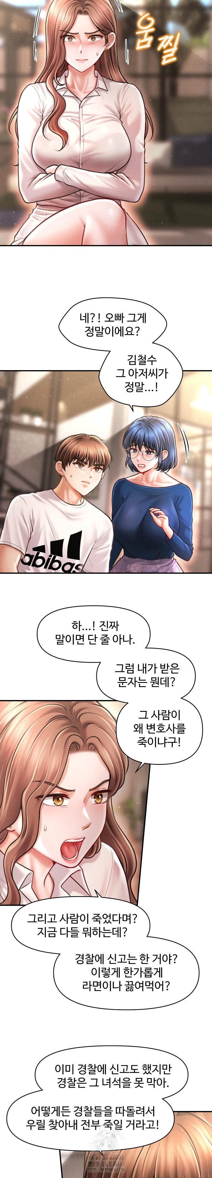 the-chairmans-secret-son-raw-chap-29-18