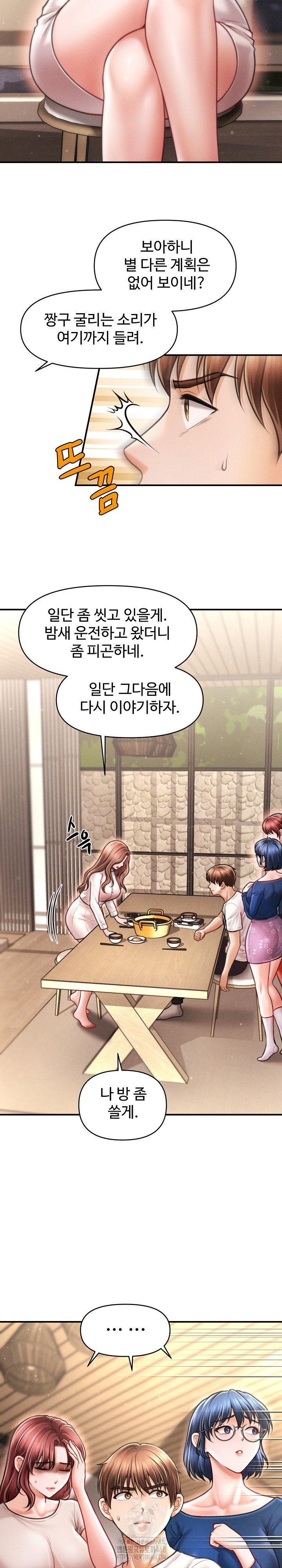 the-chairmans-secret-son-raw-chap-29-21