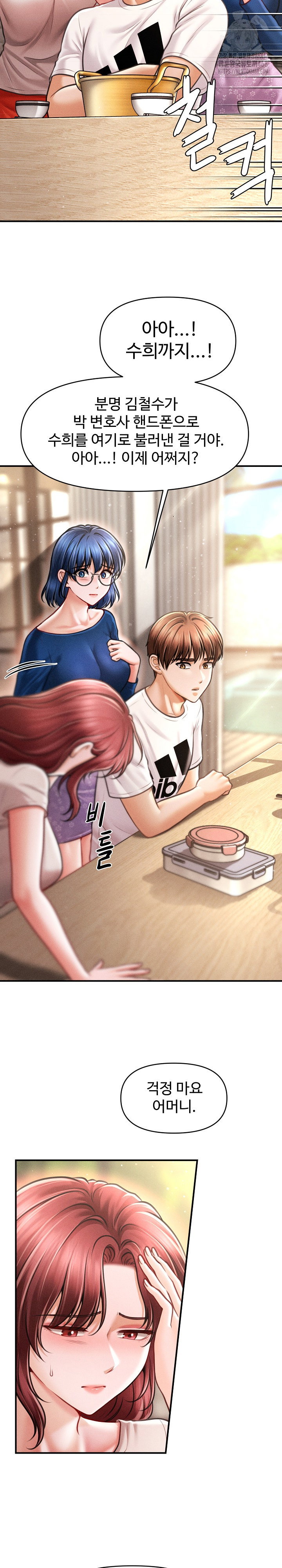 the-chairmans-secret-son-raw-chap-29-22