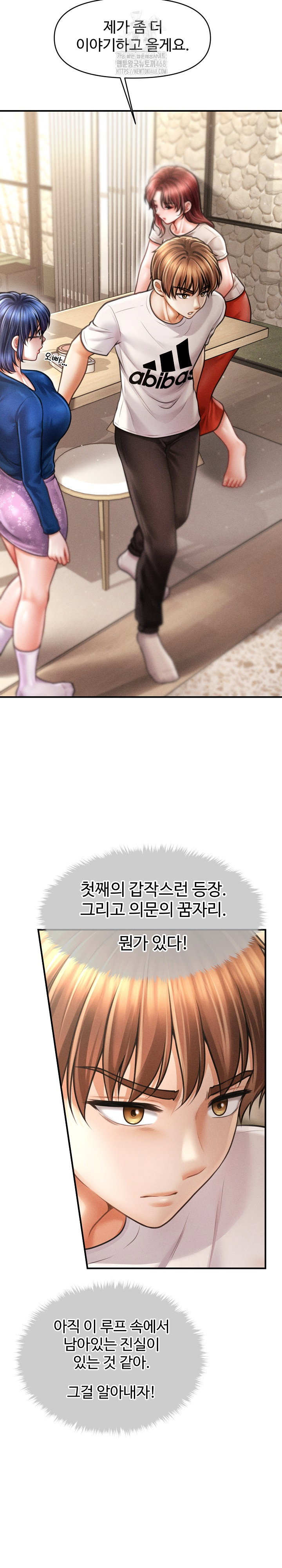 the-chairmans-secret-son-raw-chap-29-23