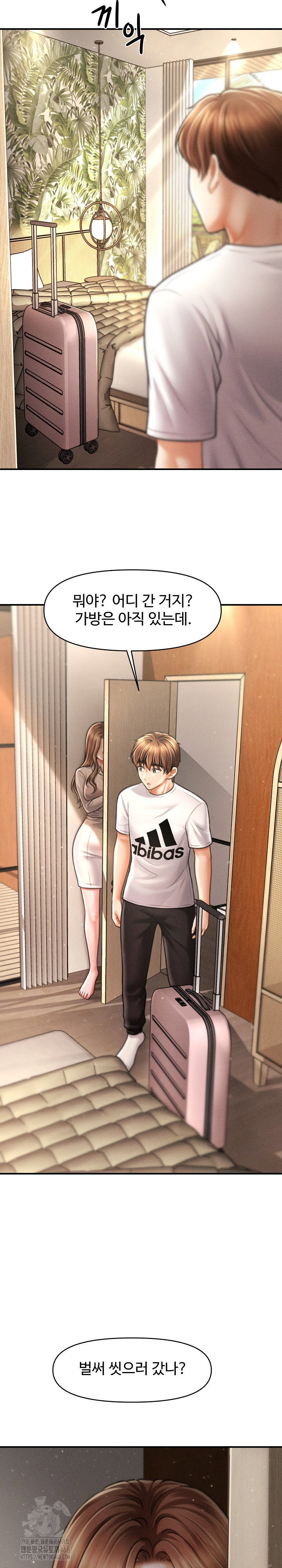 the-chairmans-secret-son-raw-chap-29-25