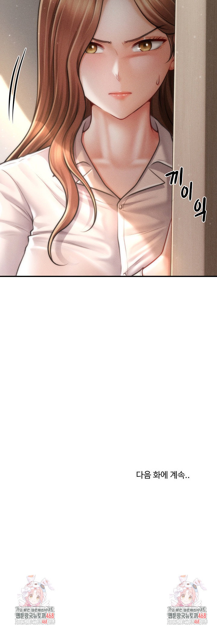 the-chairmans-secret-son-raw-chap-29-26
