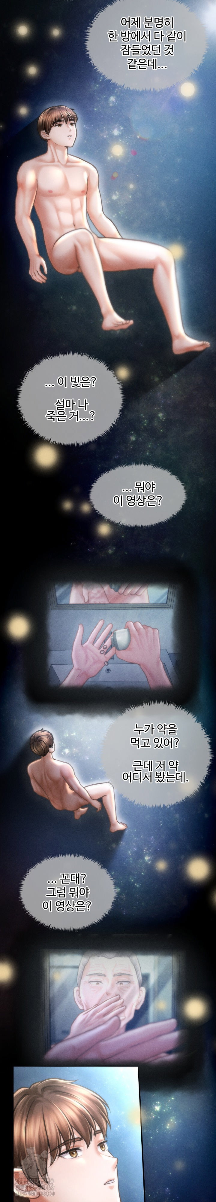the-chairmans-secret-son-raw-chap-29-2