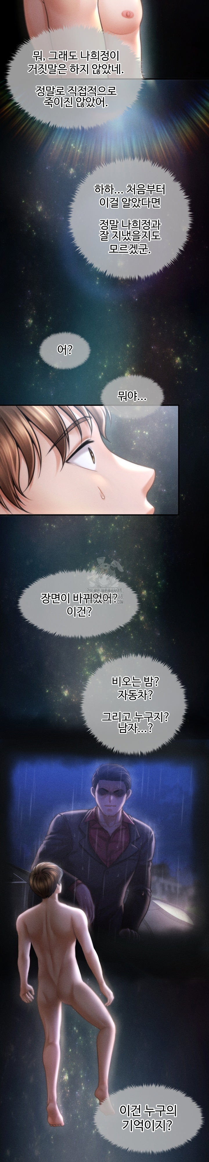 the-chairmans-secret-son-raw-chap-29-4