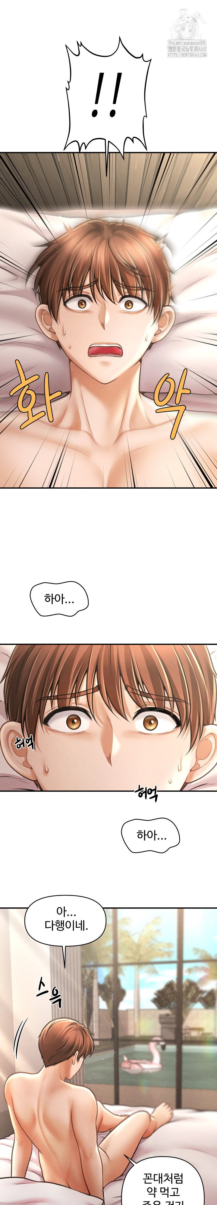 the-chairmans-secret-son-raw-chap-29-7