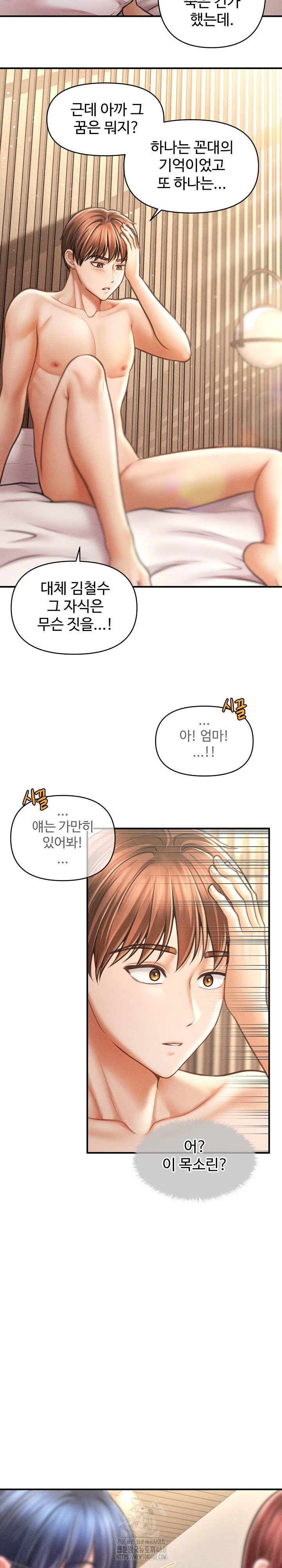 the-chairmans-secret-son-raw-chap-29-8