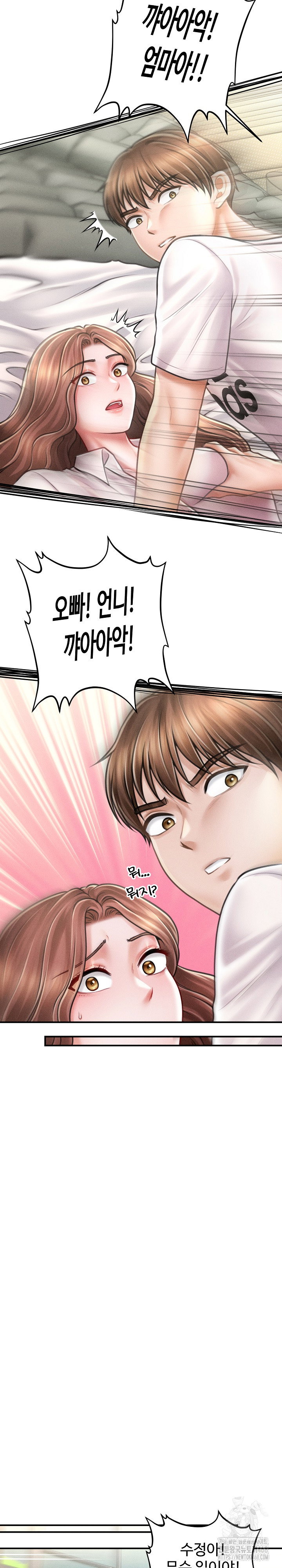 the-chairmans-secret-son-raw-chap-30-9