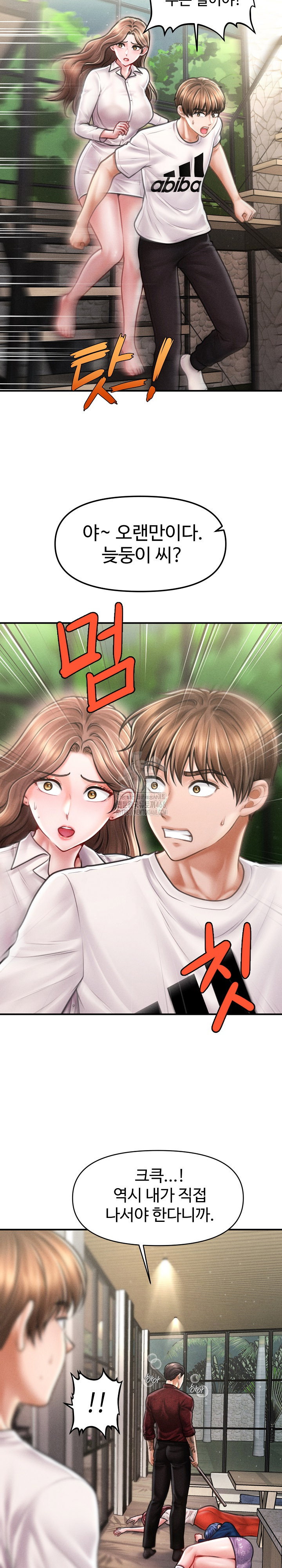 the-chairmans-secret-son-raw-chap-30-10
