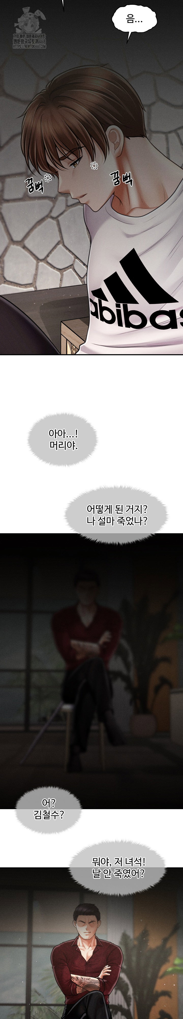 the-chairmans-secret-son-raw-chap-30-14