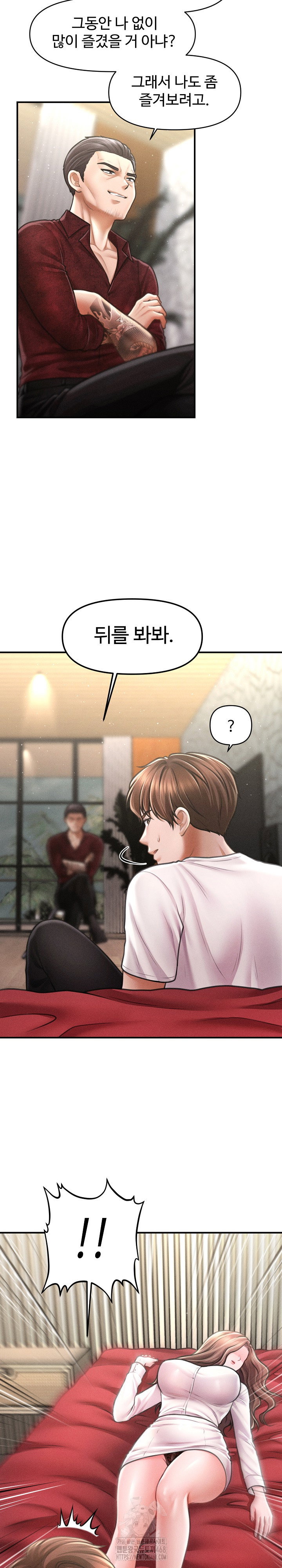 the-chairmans-secret-son-raw-chap-30-16