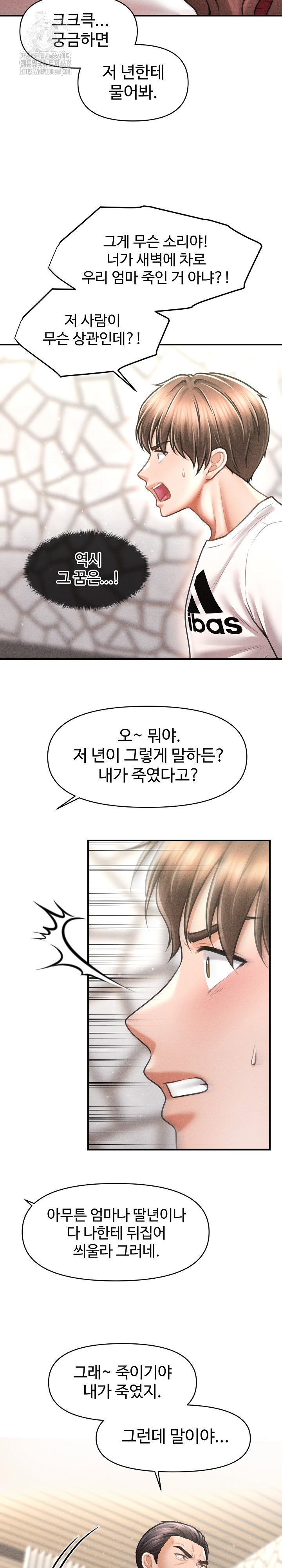 the-chairmans-secret-son-raw-chap-30-18