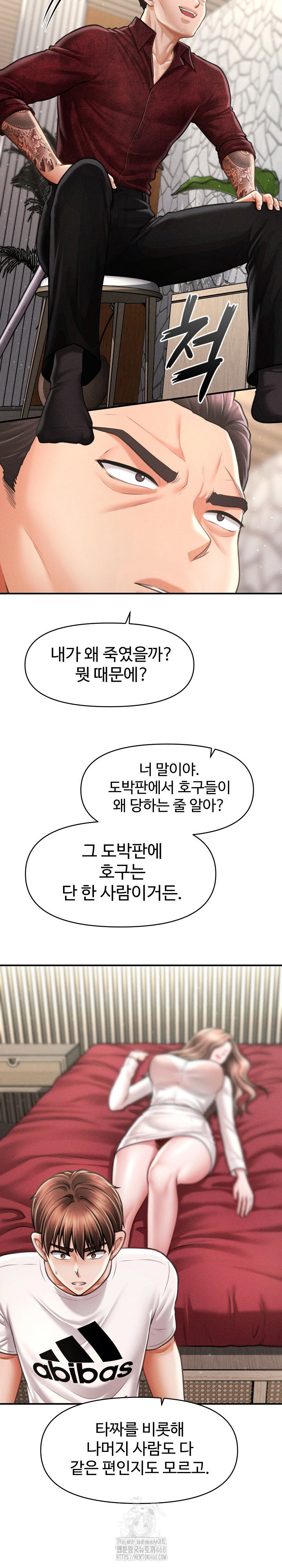 the-chairmans-secret-son-raw-chap-30-19