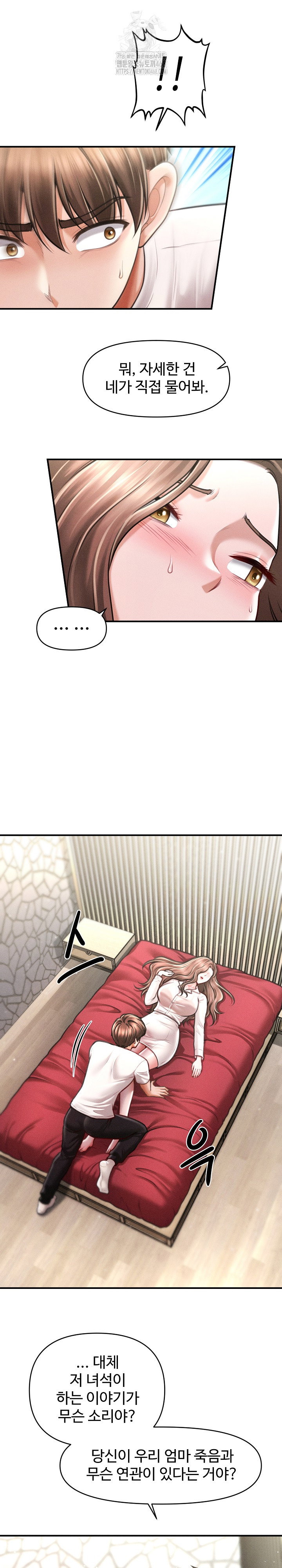 the-chairmans-secret-son-raw-chap-30-20