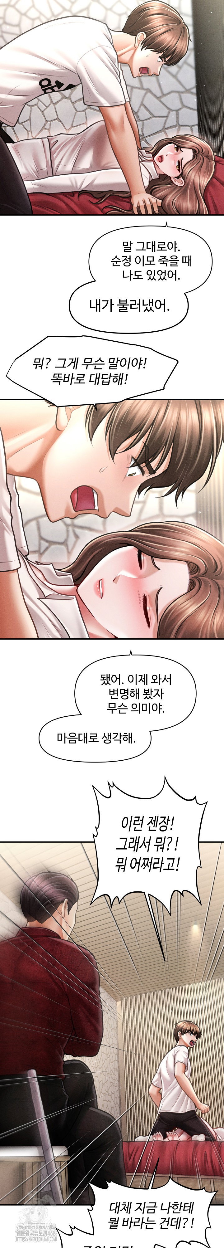 the-chairmans-secret-son-raw-chap-30-21