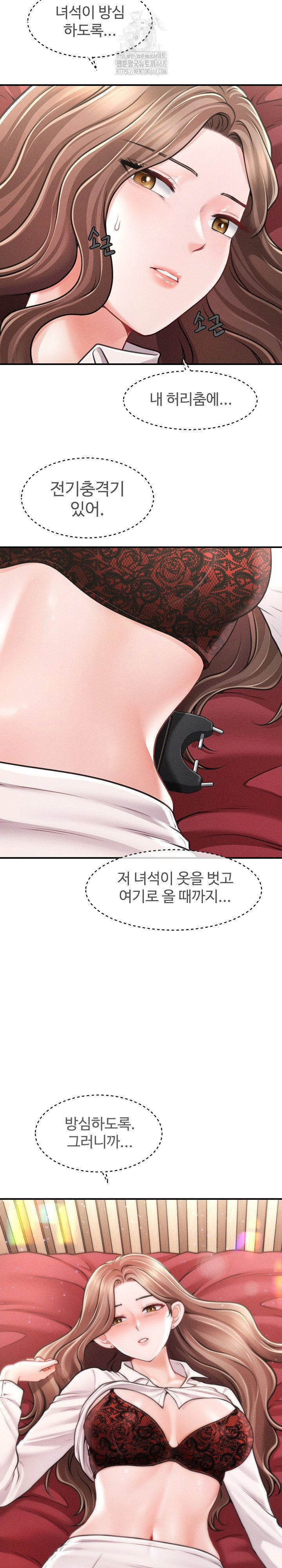 the-chairmans-secret-son-raw-chap-30-25