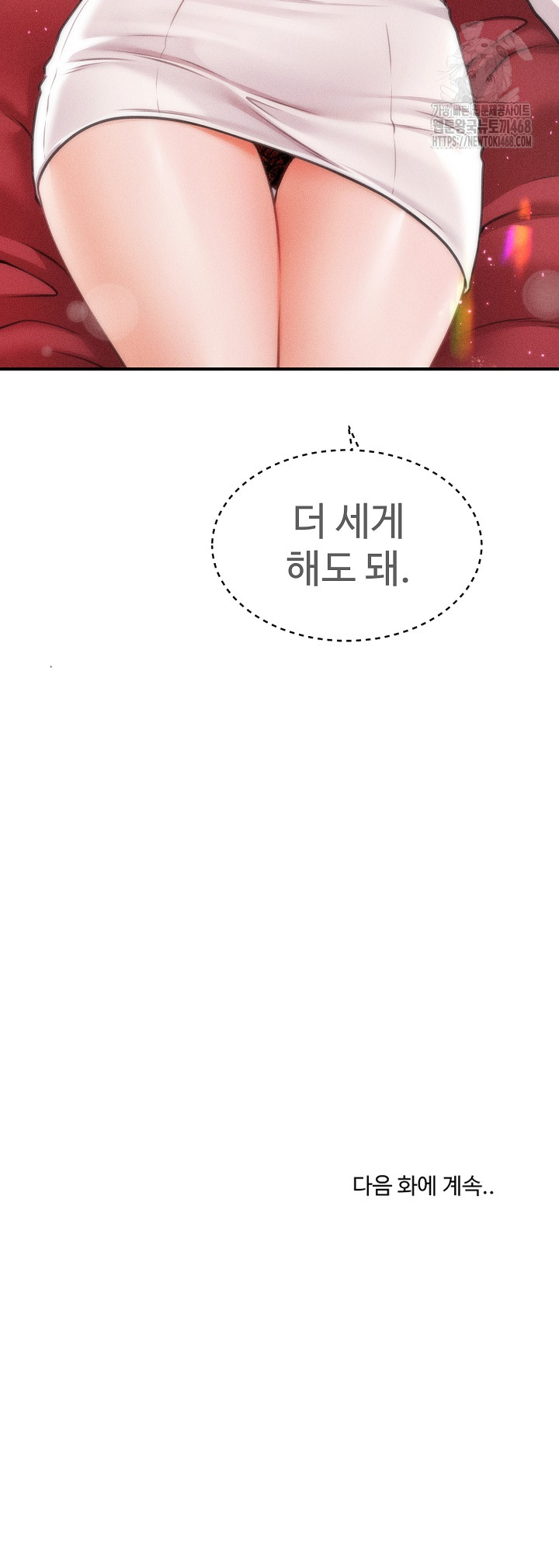 the-chairmans-secret-son-raw-chap-30-26