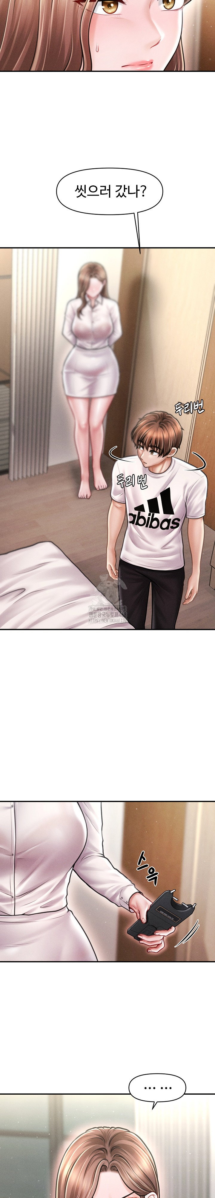 the-chairmans-secret-son-raw-chap-30-2