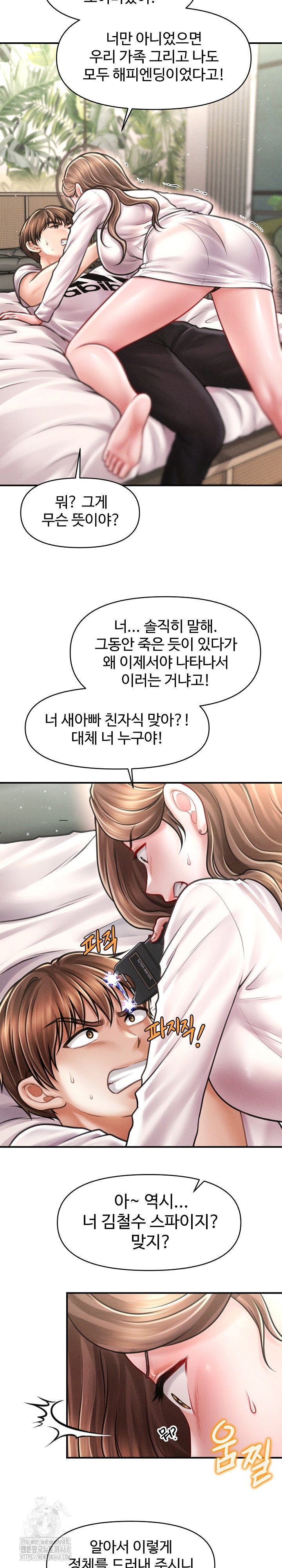 the-chairmans-secret-son-raw-chap-30-32