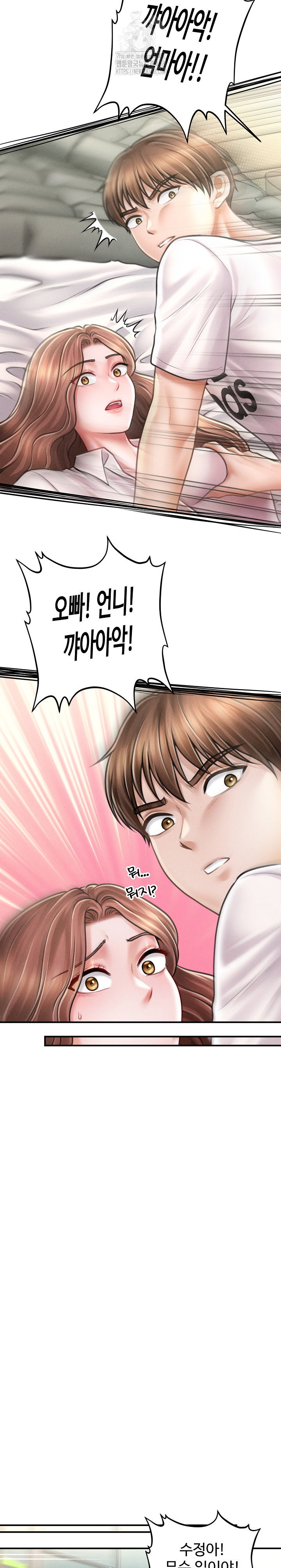 the-chairmans-secret-son-raw-chap-30-35