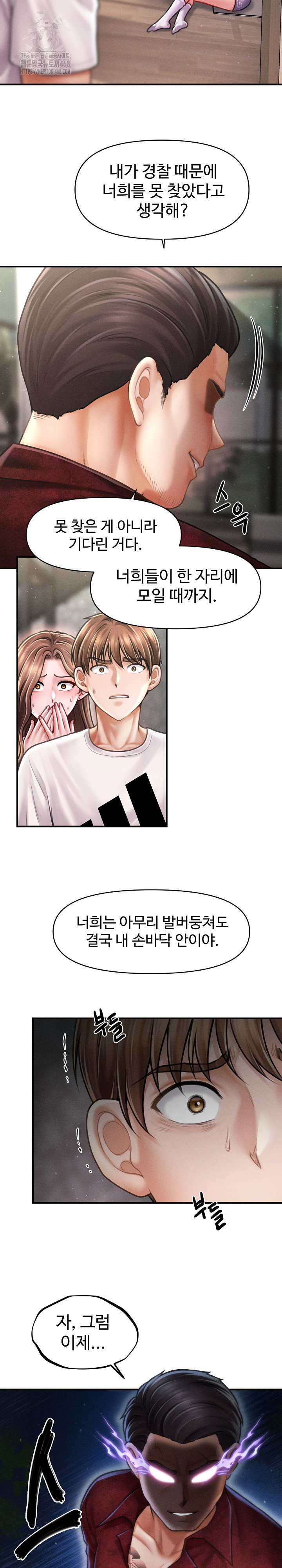 the-chairmans-secret-son-raw-chap-30-37