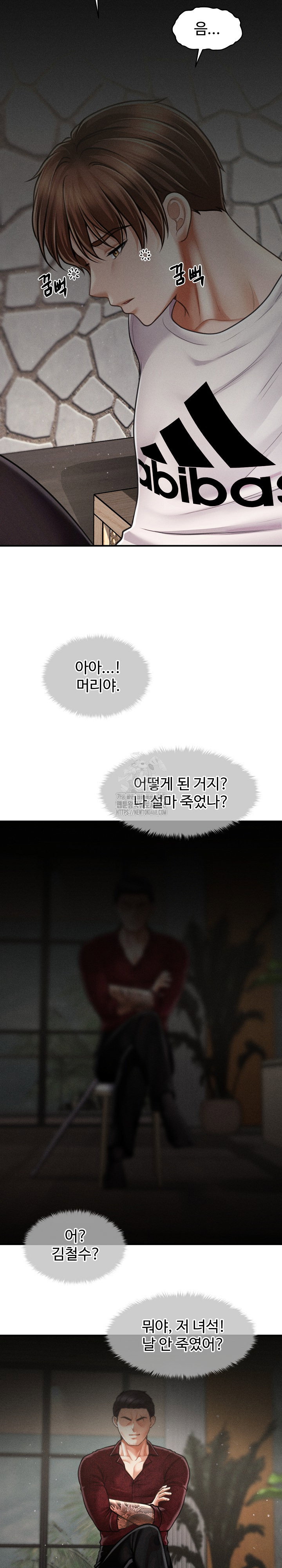 the-chairmans-secret-son-raw-chap-30-40
