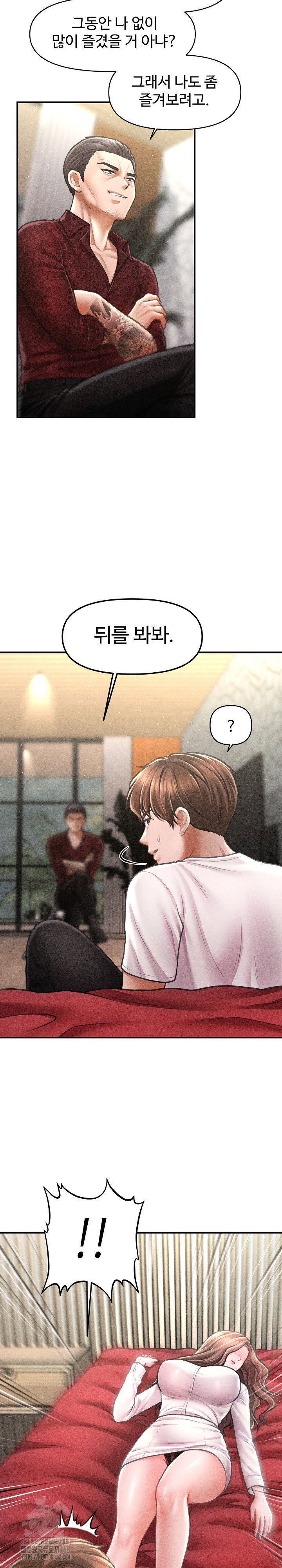 the-chairmans-secret-son-raw-chap-30-42