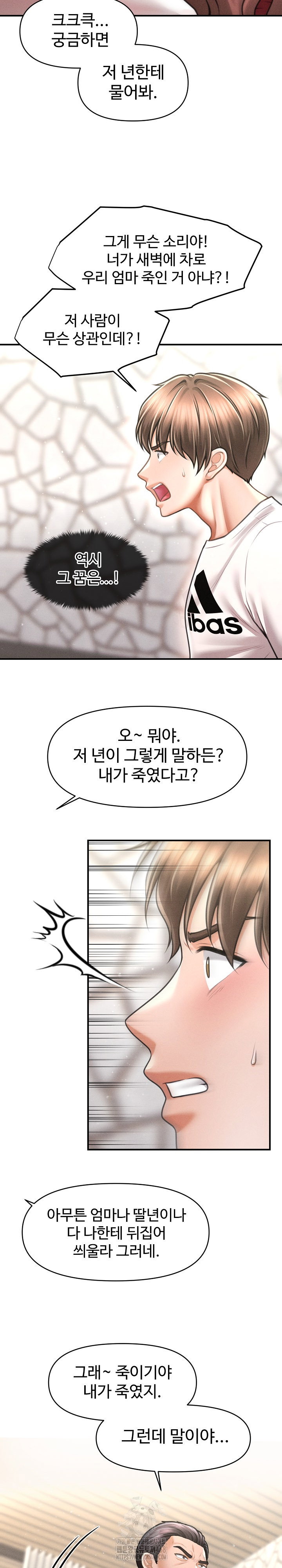 the-chairmans-secret-son-raw-chap-30-44