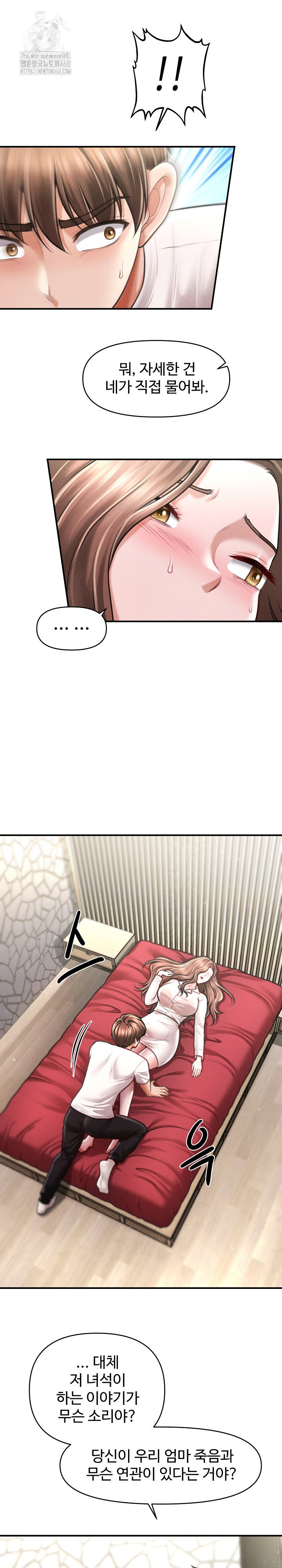 the-chairmans-secret-son-raw-chap-30-46