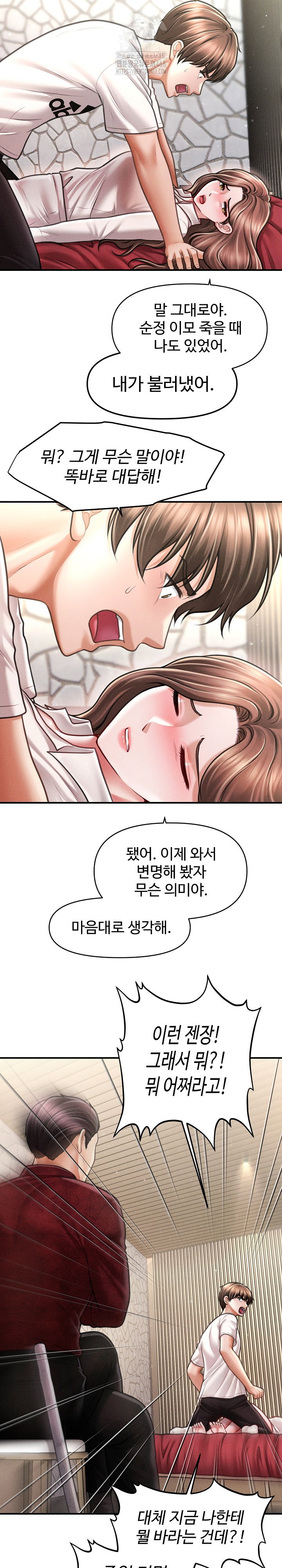 the-chairmans-secret-son-raw-chap-30-47