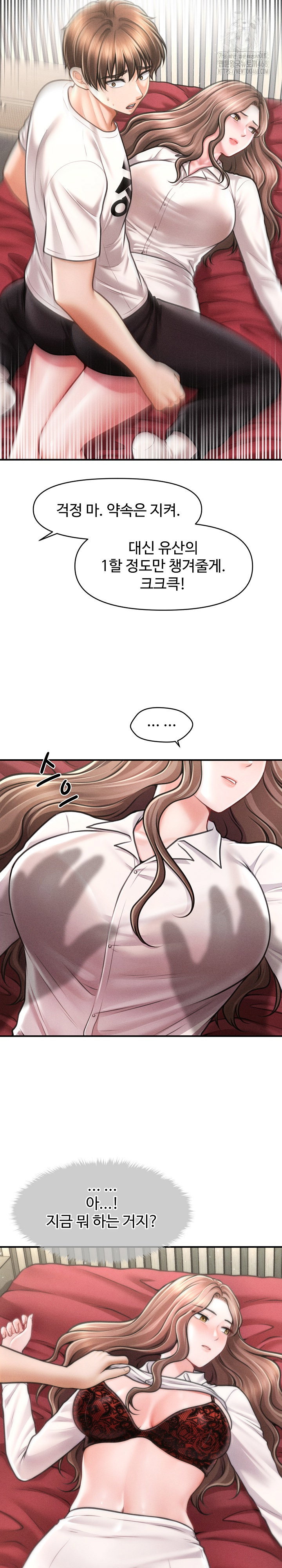 the-chairmans-secret-son-raw-chap-30-49
