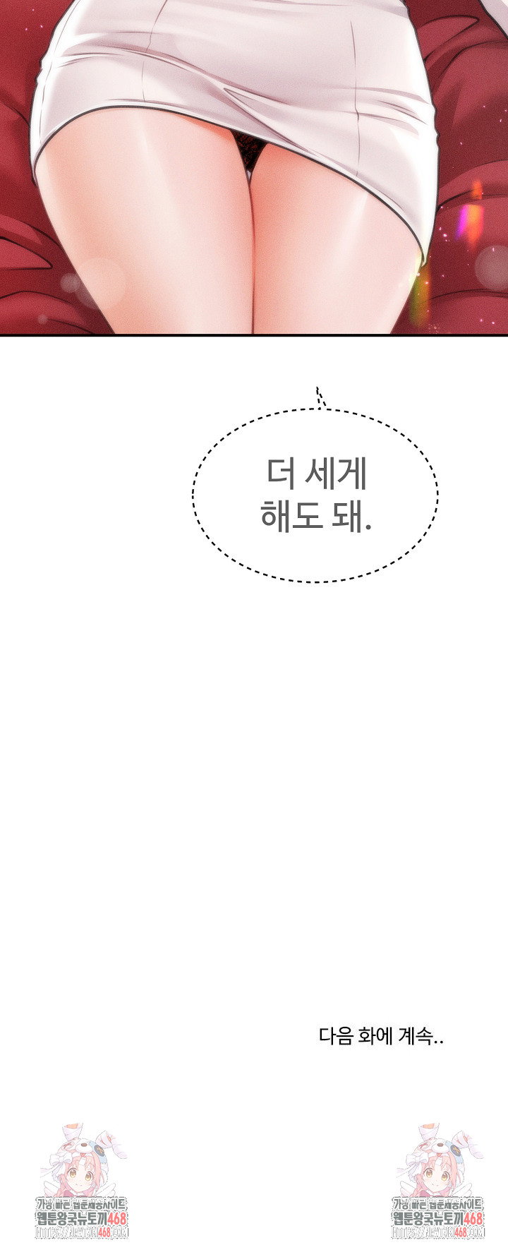 the-chairmans-secret-son-raw-chap-30-52