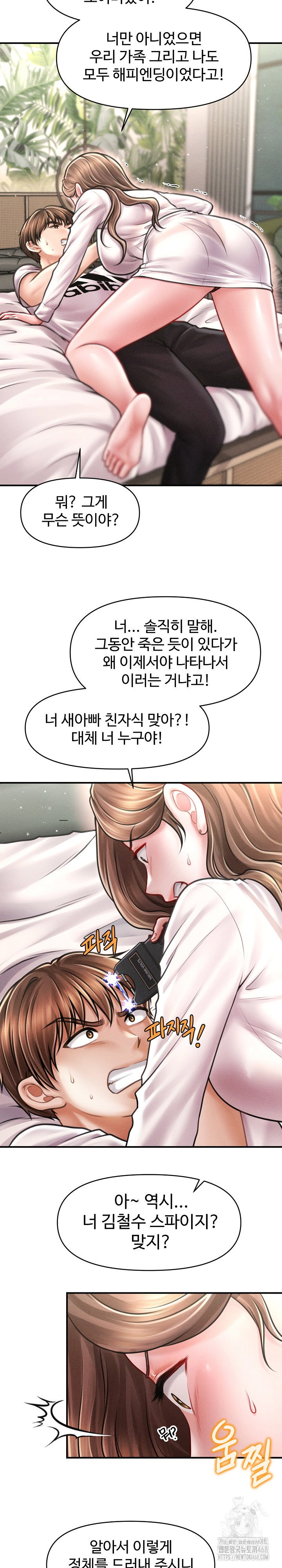 the-chairmans-secret-son-raw-chap-30-6