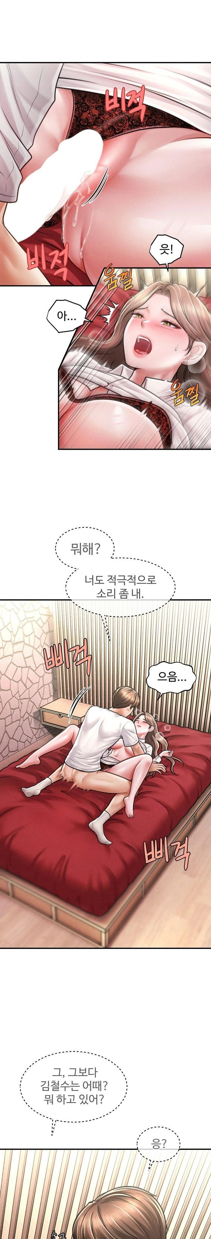 the-chairmans-secret-son-raw-chap-31-11
