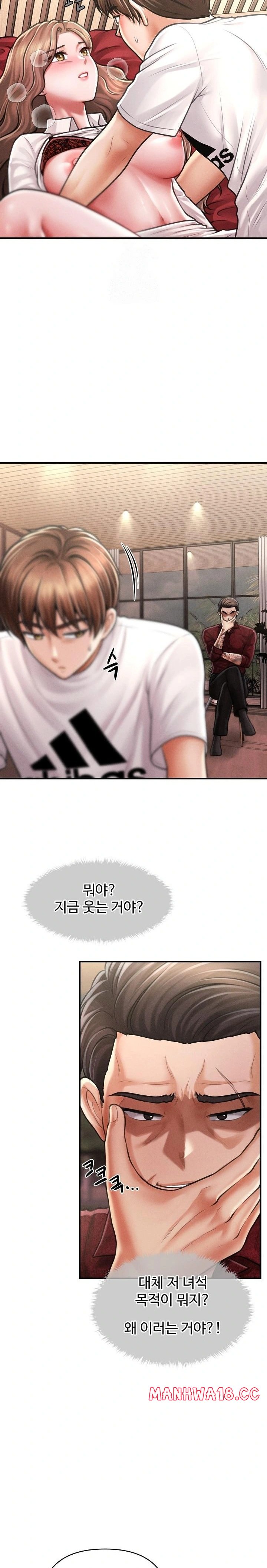 the-chairmans-secret-son-raw-chap-31-12