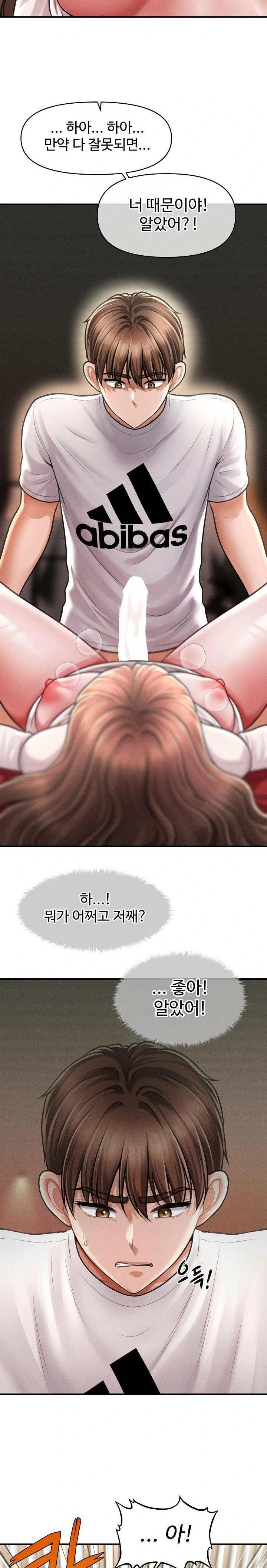 the-chairmans-secret-son-raw-chap-31-14