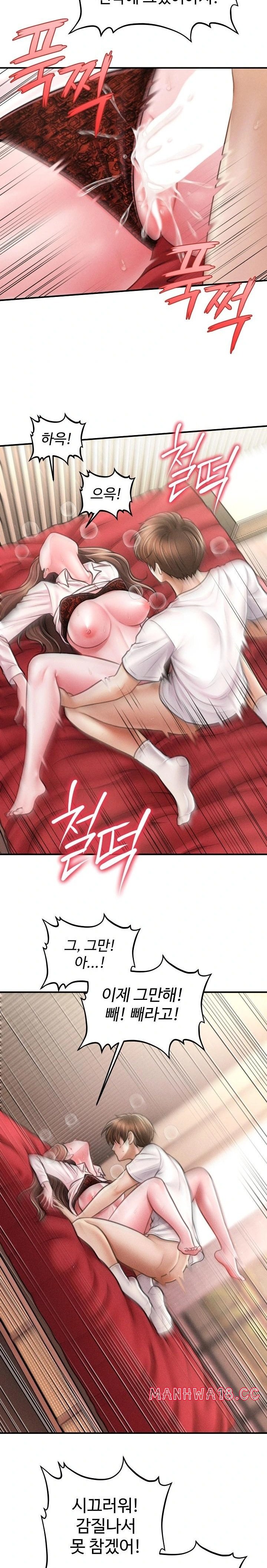 the-chairmans-secret-son-raw-chap-31-17