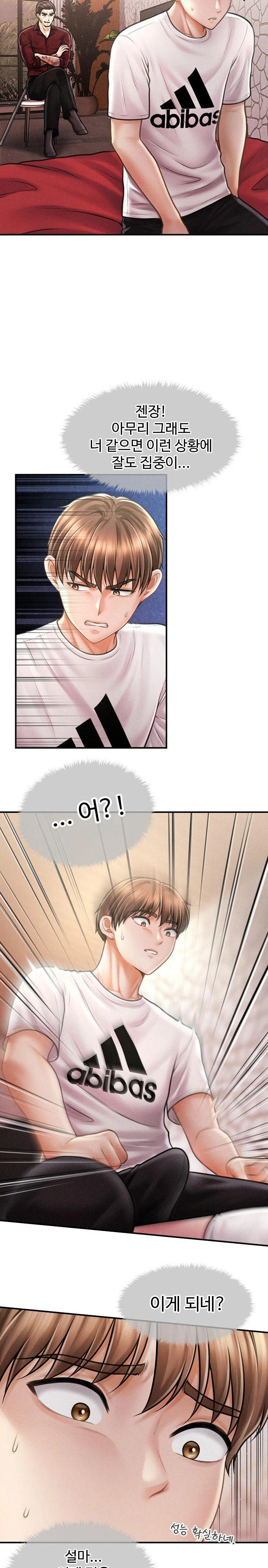 the-chairmans-secret-son-raw-chap-31-1