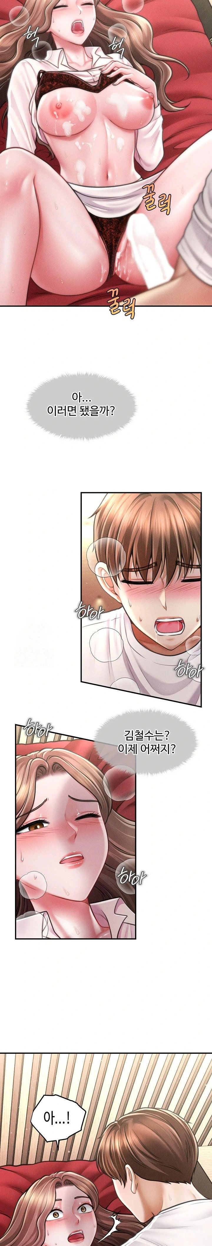the-chairmans-secret-son-raw-chap-31-20