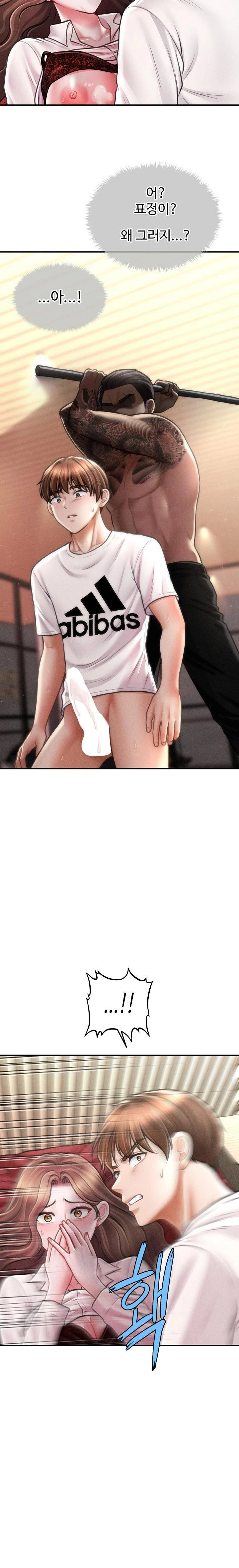 the-chairmans-secret-son-raw-chap-31-21