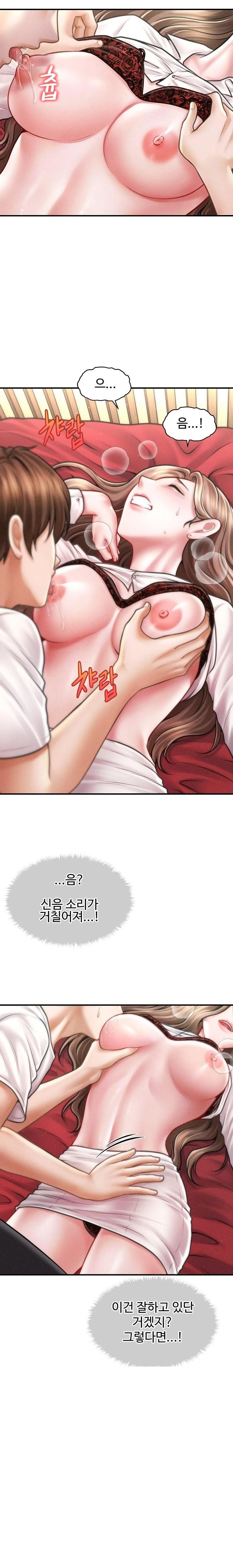 the-chairmans-secret-son-raw-chap-31-4