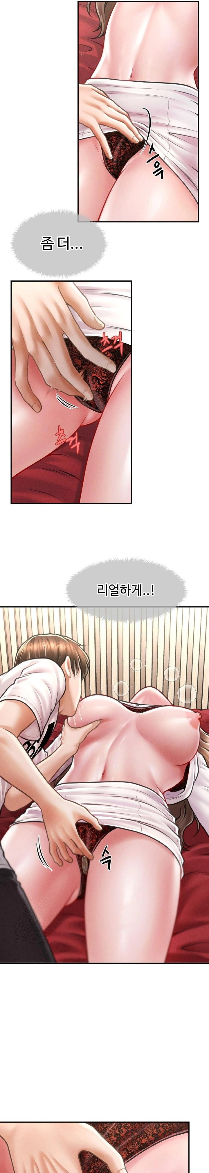 the-chairmans-secret-son-raw-chap-31-5